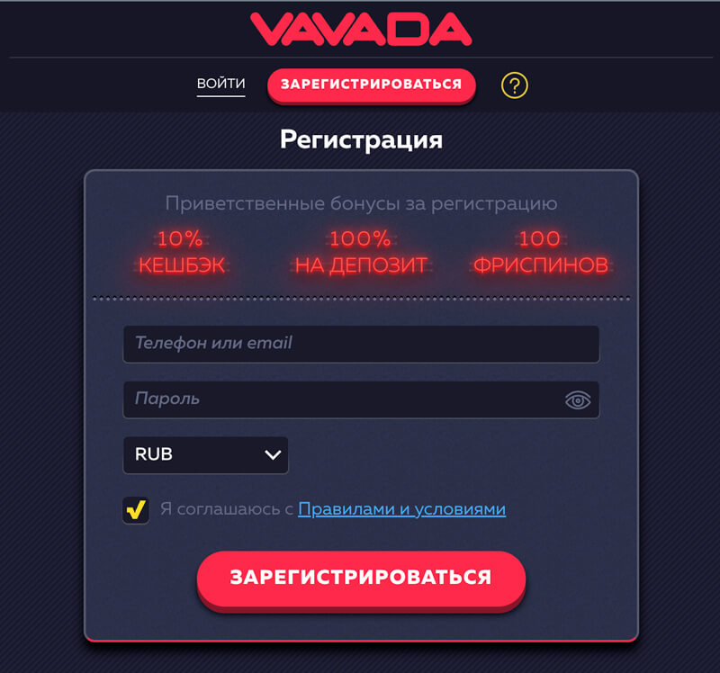 Окно регистрации